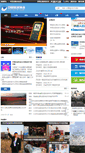 Mobile Screenshot of crpa.cn